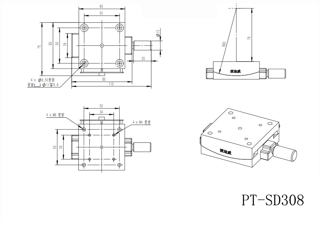 PT-SD308精密手動(dòng)角位臺(tái)、燕尾角位臺(tái)、角度調(diào)節(jié)臺(tái)10 回轉(zhuǎn)中心76